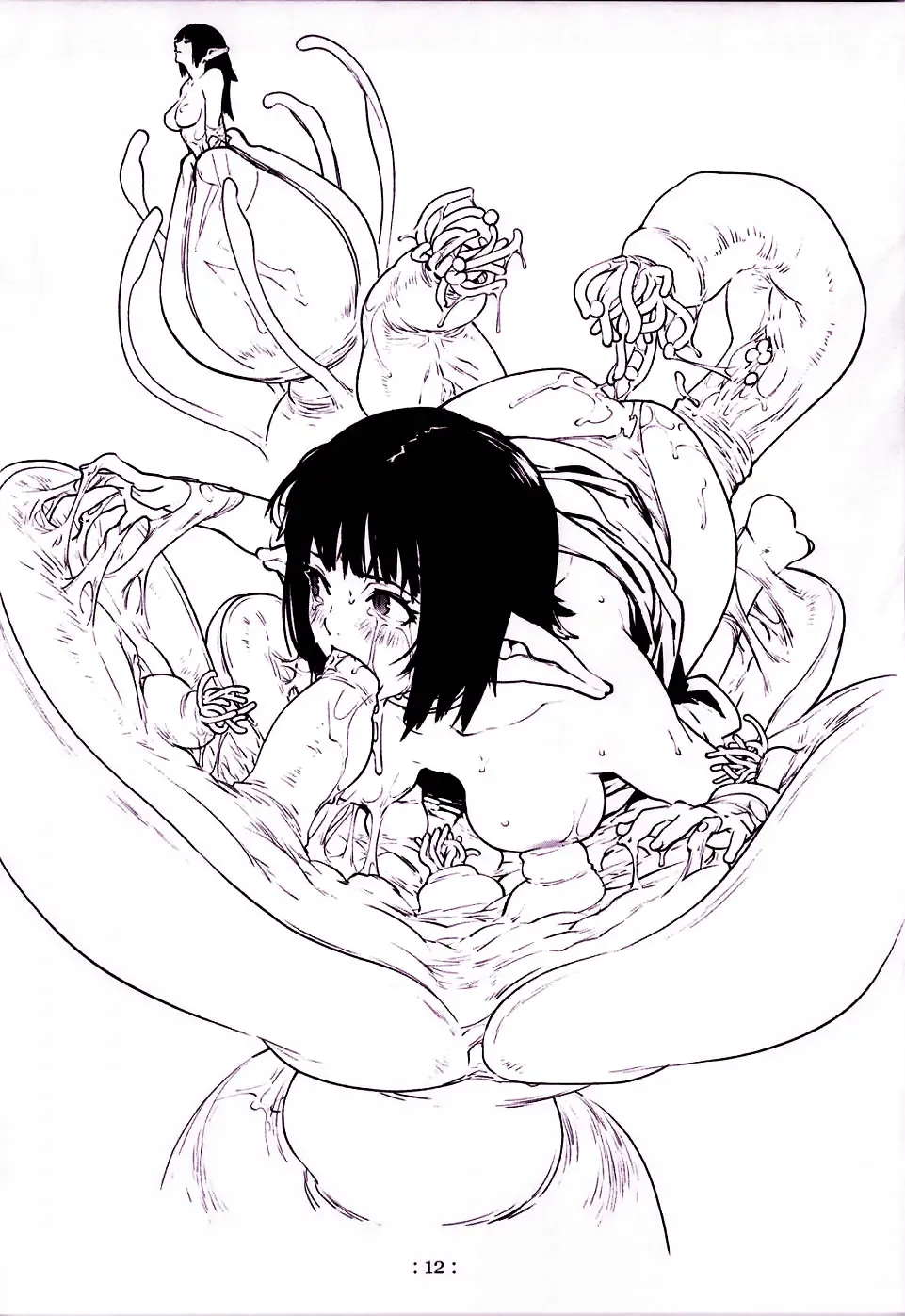 [Yukimi] FRAGiLE Fhentai - Page 11