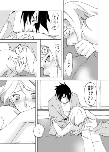 [Shiba] Retsujou Accumulation Fhentai - Page 12