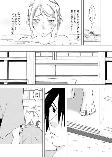 [Shiba] Retsujou Accumulation Fhentai - Page 7