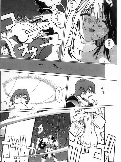 [Kotoyoshi Yumisuke] 3 Fhentai - Page 35