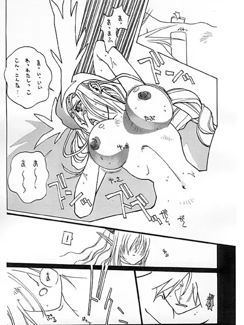 [Kotoyoshi Yumisuke] 3 Fhentai - Page 47