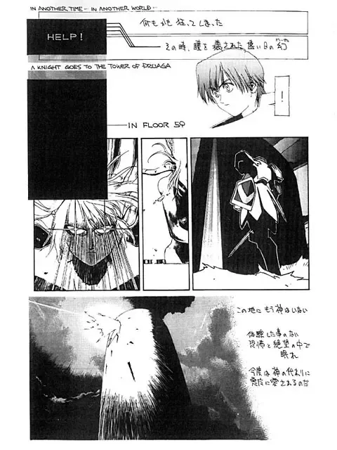 [Kotoyoshi Yumisuke] 3 Fhentai - Page 54