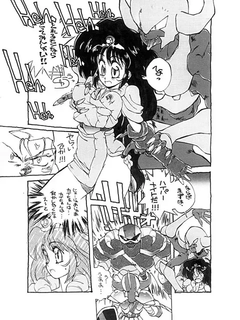 [Kotoyoshi Yumisuke] 3 Fhentai - Page 6