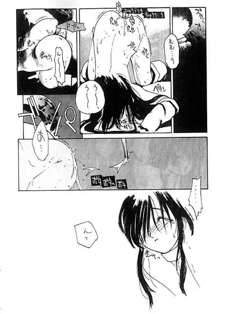 [Kotoyoshi Yumisuke] 3 Fhentai - Page 64