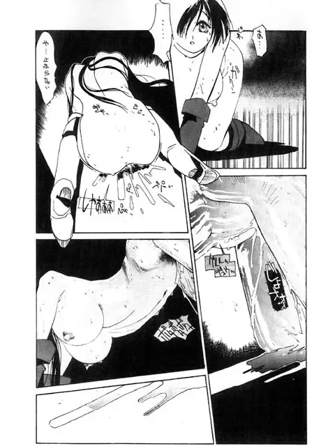 [Kotoyoshi Yumisuke] 3 Fhentai - Page 66