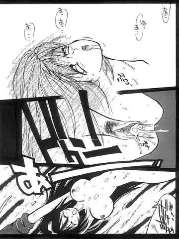 [Kotoyoshi Yumisuke] 3 Fhentai - Page 22