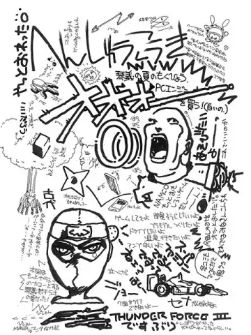 [Kotoyoshi Yumisuke] 3 Fhentai - Page 25