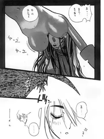 [Kotoyoshi Yumisuke] 3 Fhentai - Page 48