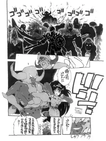 [Kotoyoshi Yumisuke] 3 Fhentai - Page 5