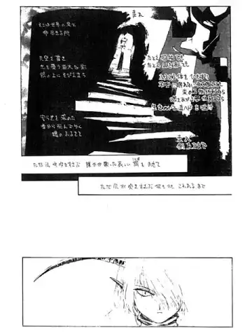 [Kotoyoshi Yumisuke] 3 Fhentai - Page 53