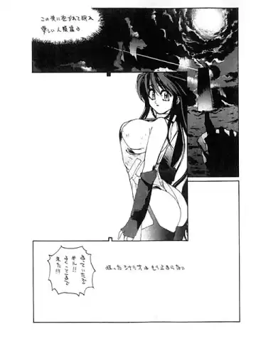 [Kotoyoshi Yumisuke] 3 Fhentai - Page 55