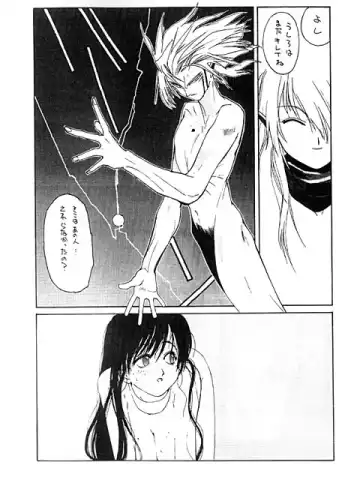 [Kotoyoshi Yumisuke] 3 Fhentai - Page 62