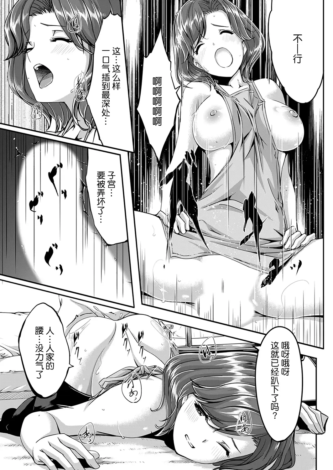 [Gustav] Sex Takuhaibin - Home delivery SEX! Fhentai - Page 33