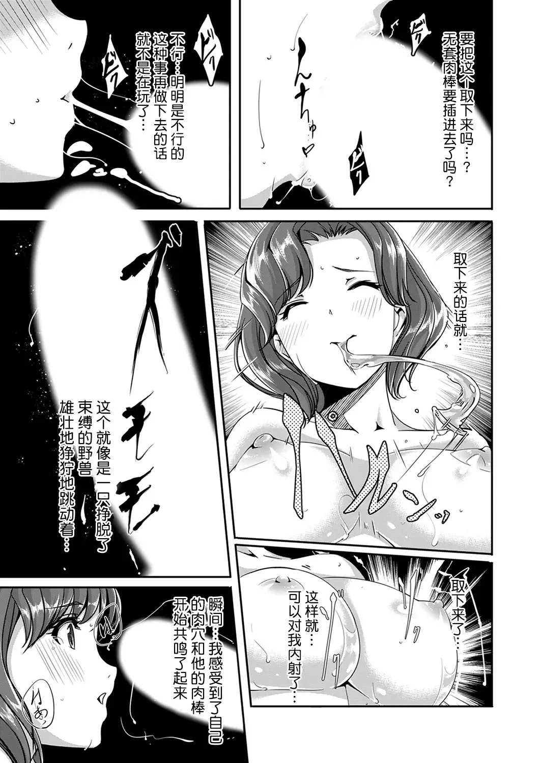 [Gustav] Sex Takuhaibin - Home delivery SEX! Fhentai - Page 39