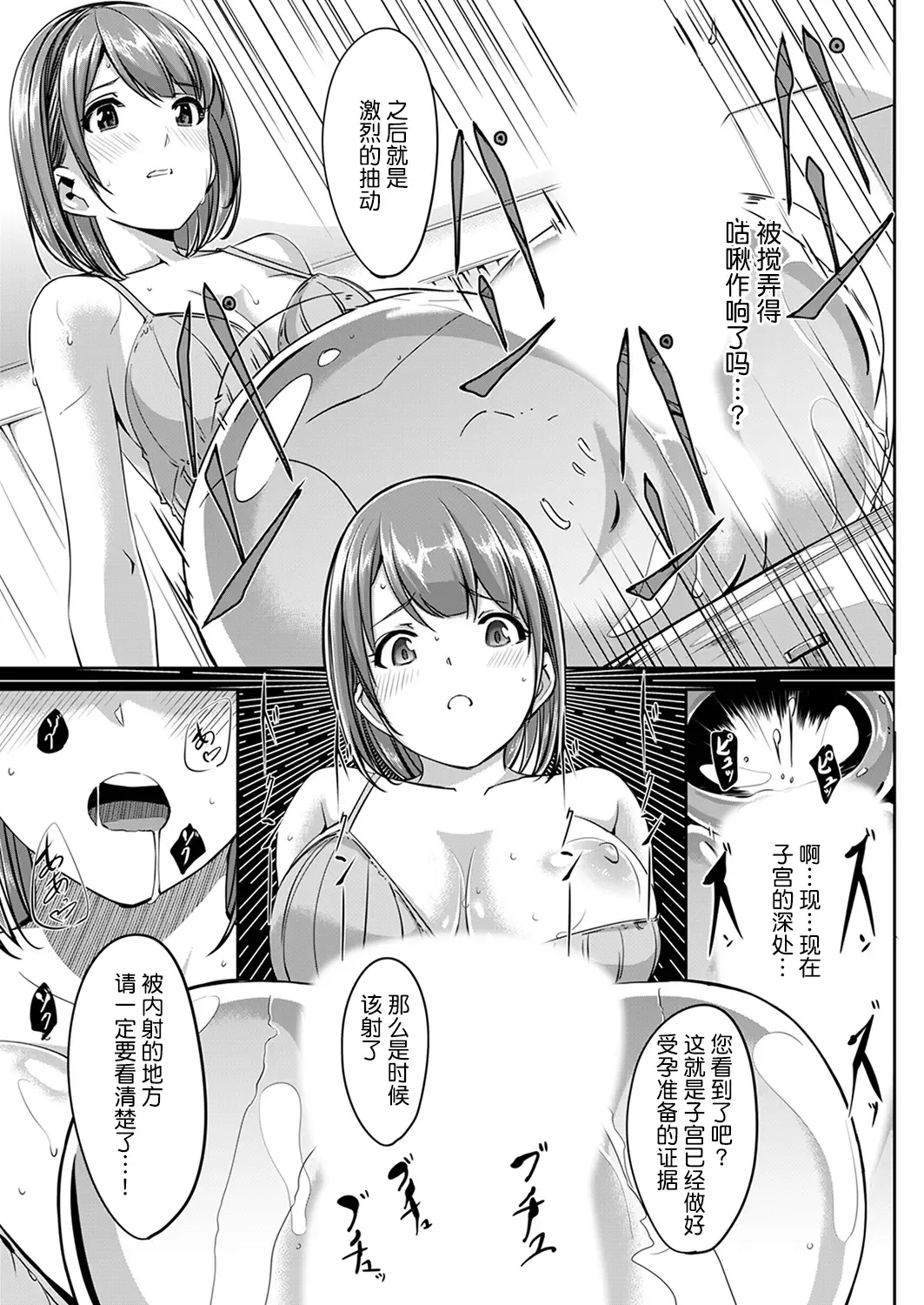 [Gustav] Sex Takuhaibin - Home delivery SEX! Fhentai - Page 55