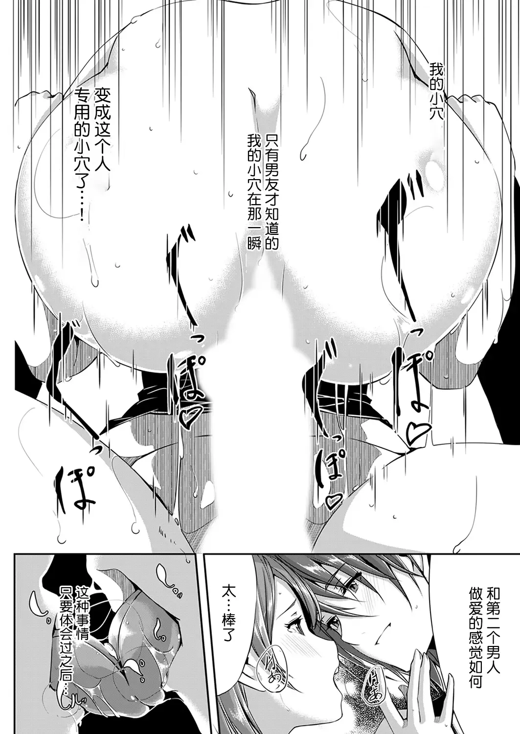 [Gustav] Sex Takuhaibin - Home delivery SEX! Fhentai - Page 64