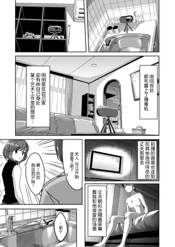 [Gustav] Sex Takuhaibin - Home delivery SEX! Fhentai - Page 27