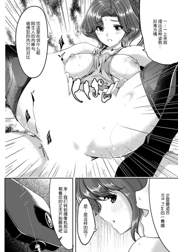 [Gustav] Sex Takuhaibin - Home delivery SEX! Fhentai - Page 30