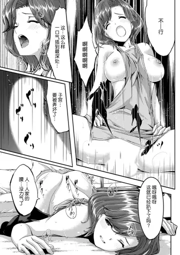 [Gustav] Sex Takuhaibin - Home delivery SEX! Fhentai - Page 33