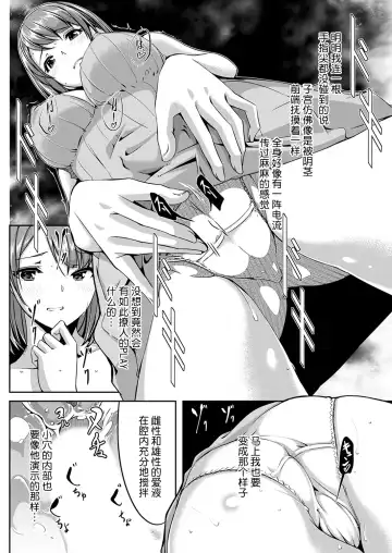 [Gustav] Sex Takuhaibin - Home delivery SEX! Fhentai - Page 54