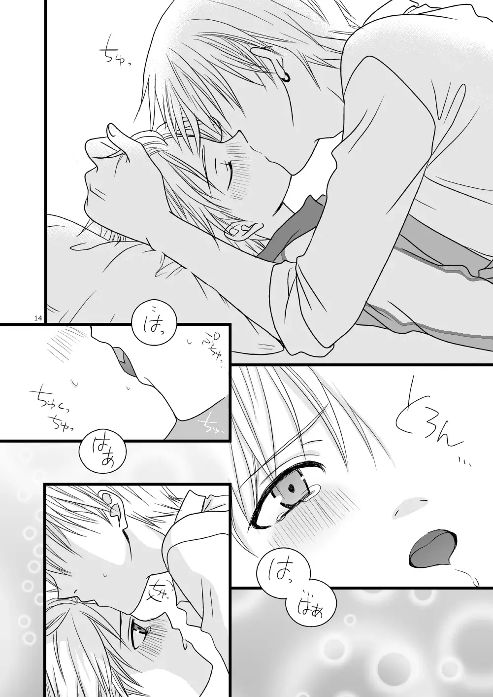[Mihane Rio] KiKuro Fhentai - Page 14