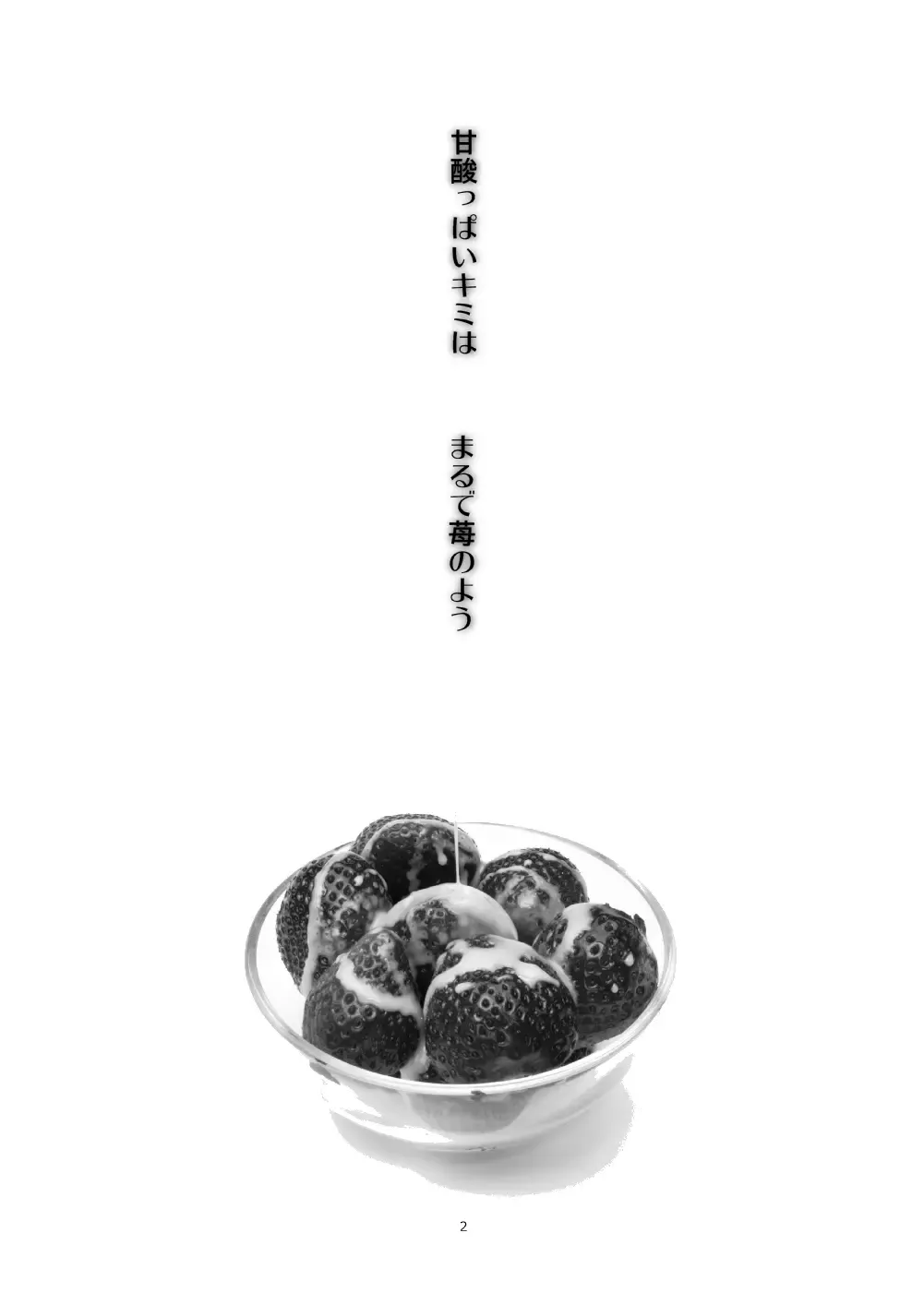 [Mihane Rio] KiKuro Fhentai - Page 3