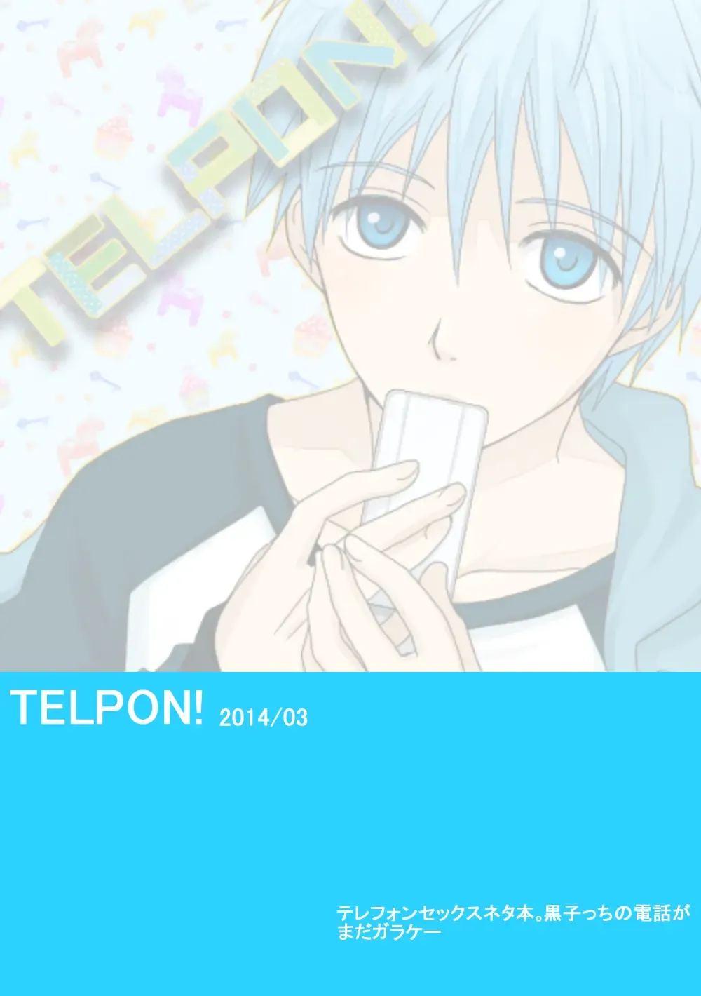 [Mihane Rio] KiKuro Fhentai - Page 52