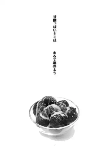 [Mihane Rio] KiKuro Fhentai - Page 3