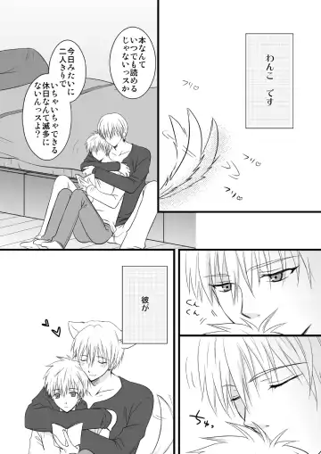 [Mihane Rio] KiKuro Fhentai - Page 32