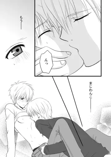 [Mihane Rio] KiKuro Fhentai - Page 35