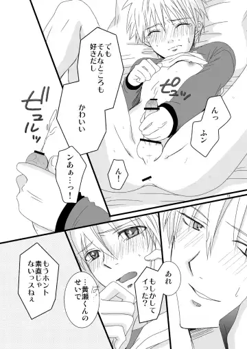 [Mihane Rio] KiKuro Fhentai - Page 62