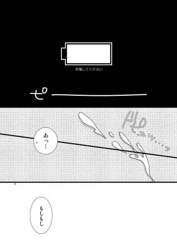 [Mihane Rio] KiKuro Fhentai - Page 67