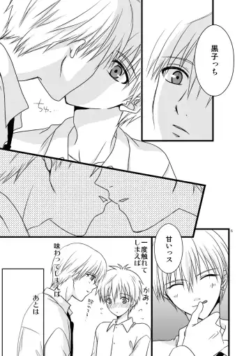 [Mihane Rio] KiKuro Fhentai - Page 7