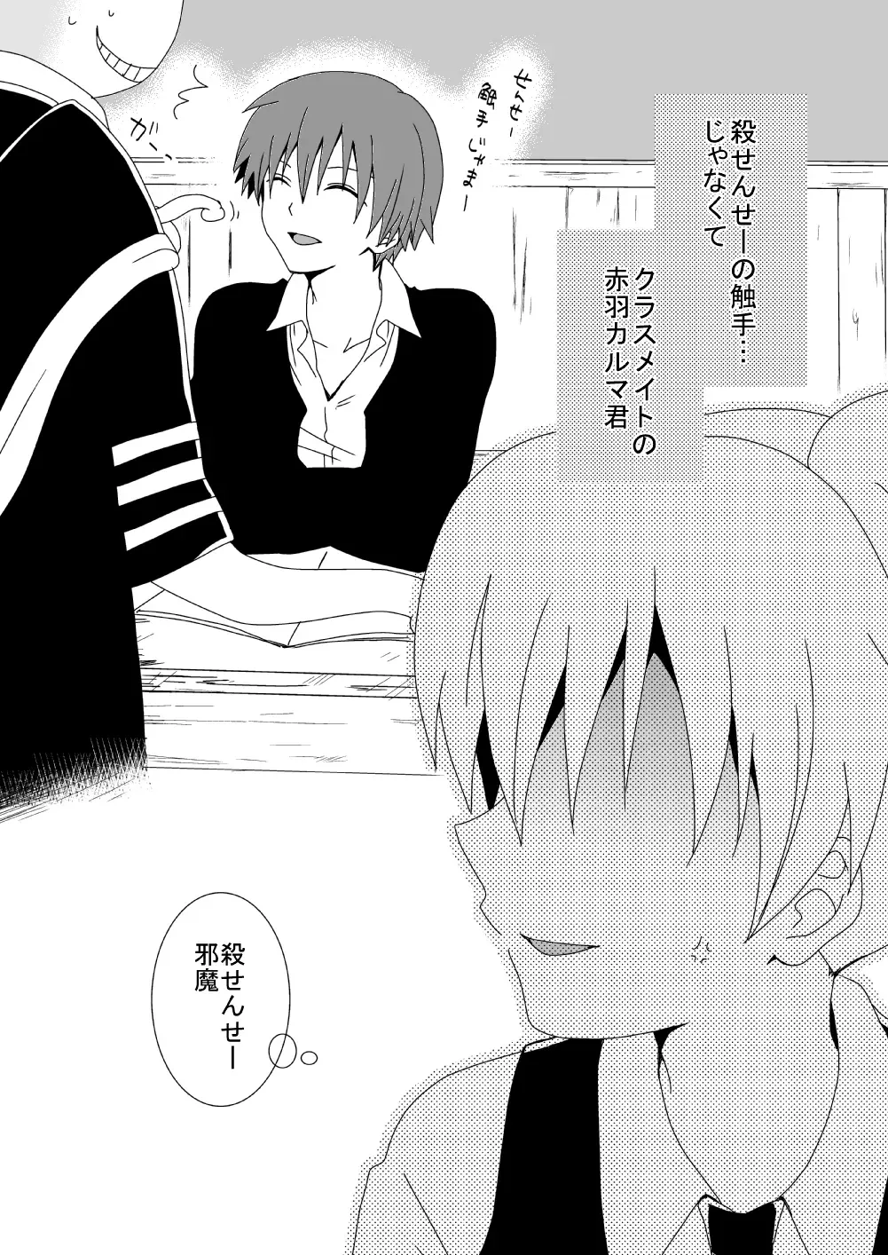 [Mihane Rio] KarNagisa Fhentai - Page 25