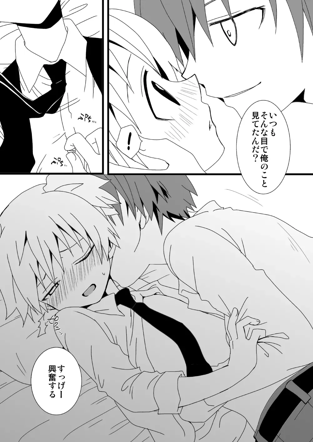 [Mihane Rio] KarNagisa Fhentai - Page 40