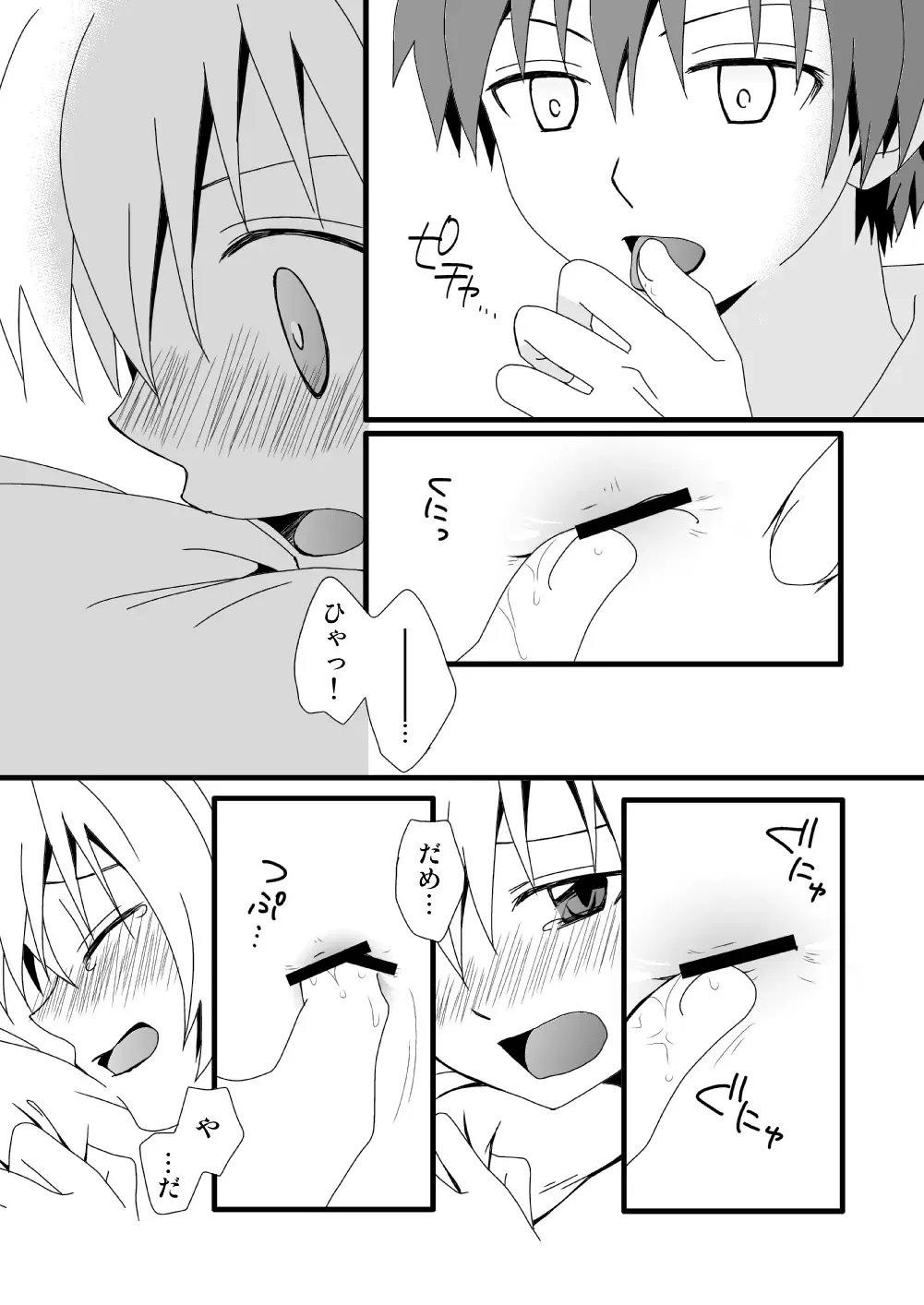 [Mihane Rio] KarNagisa Fhentai - Page 48