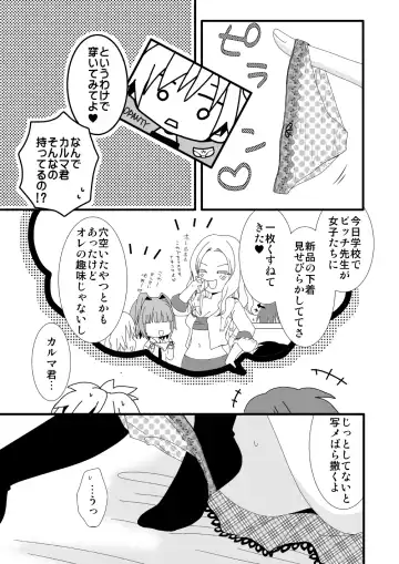 [Mihane Rio] KarNagisa Fhentai - Page 11