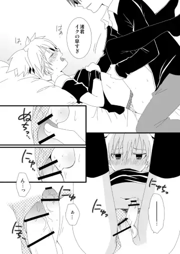 [Mihane Rio] KarNagisa Fhentai - Page 15