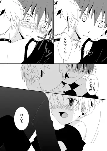 [Mihane Rio] KarNagisa Fhentai - Page 20