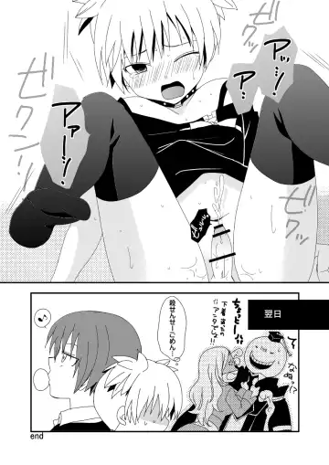 [Mihane Rio] KarNagisa Fhentai - Page 22