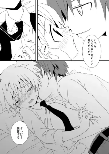 [Mihane Rio] KarNagisa Fhentai - Page 40