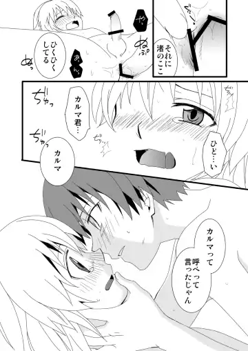 [Mihane Rio] KarNagisa Fhentai - Page 74