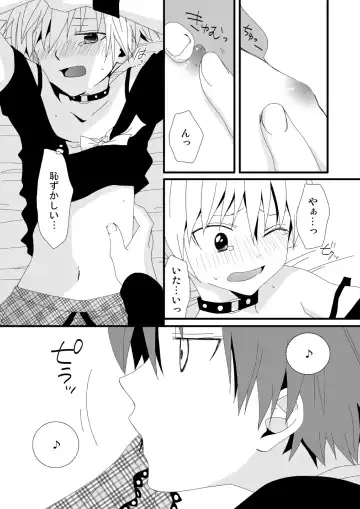 [Mihane Rio] KarNagisa Fhentai - Page 9