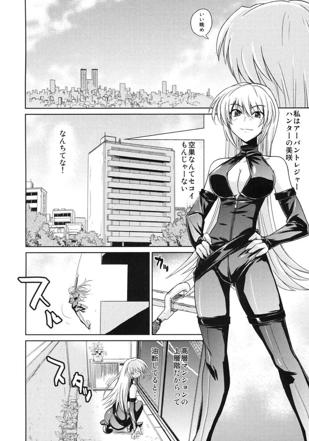 [Kirishima Pine] Akisu Hoihoi! Fhentai - Page 3