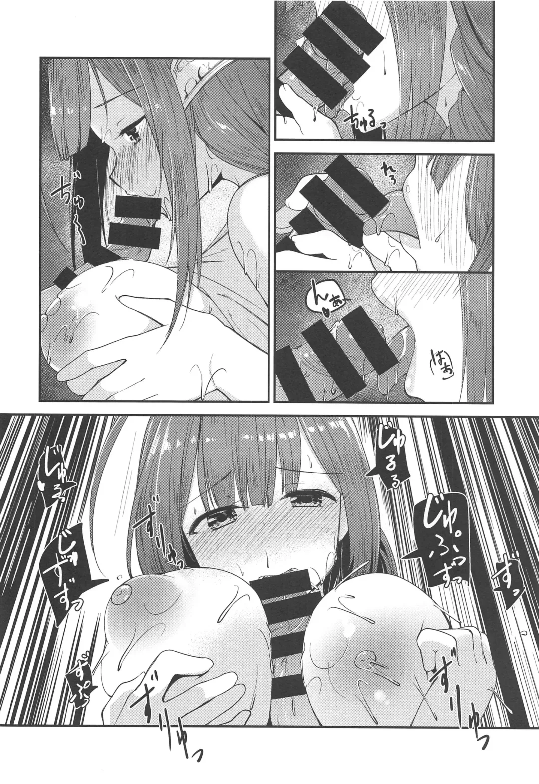 [Shirasagi Rokuwa] repeat Fhentai - Page 11