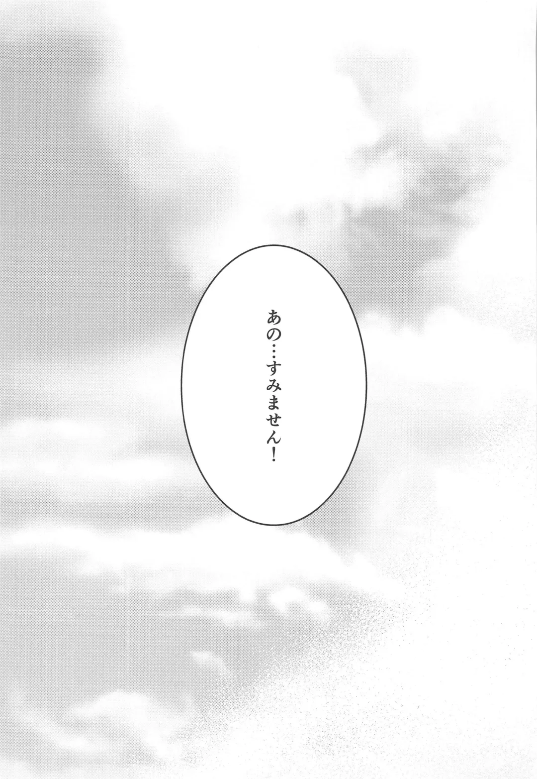 [Shirasagi Rokuwa] repeat Fhentai - Page 20