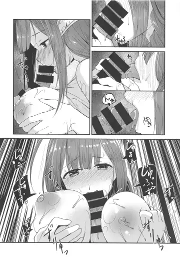 [Shirasagi Rokuwa] repeat Fhentai - Page 11