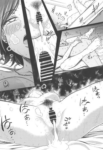 [Kijinaka Mahiro] Hayami Kanade no Retsujou Fhentai - Page 41