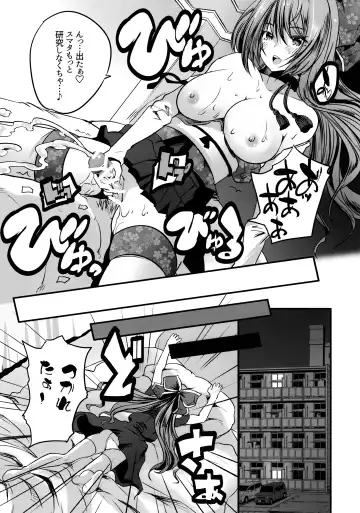 [Maki] Roujima Mako no Ecchi na Oshigoto Yatte mita! Fhentai - Page 15