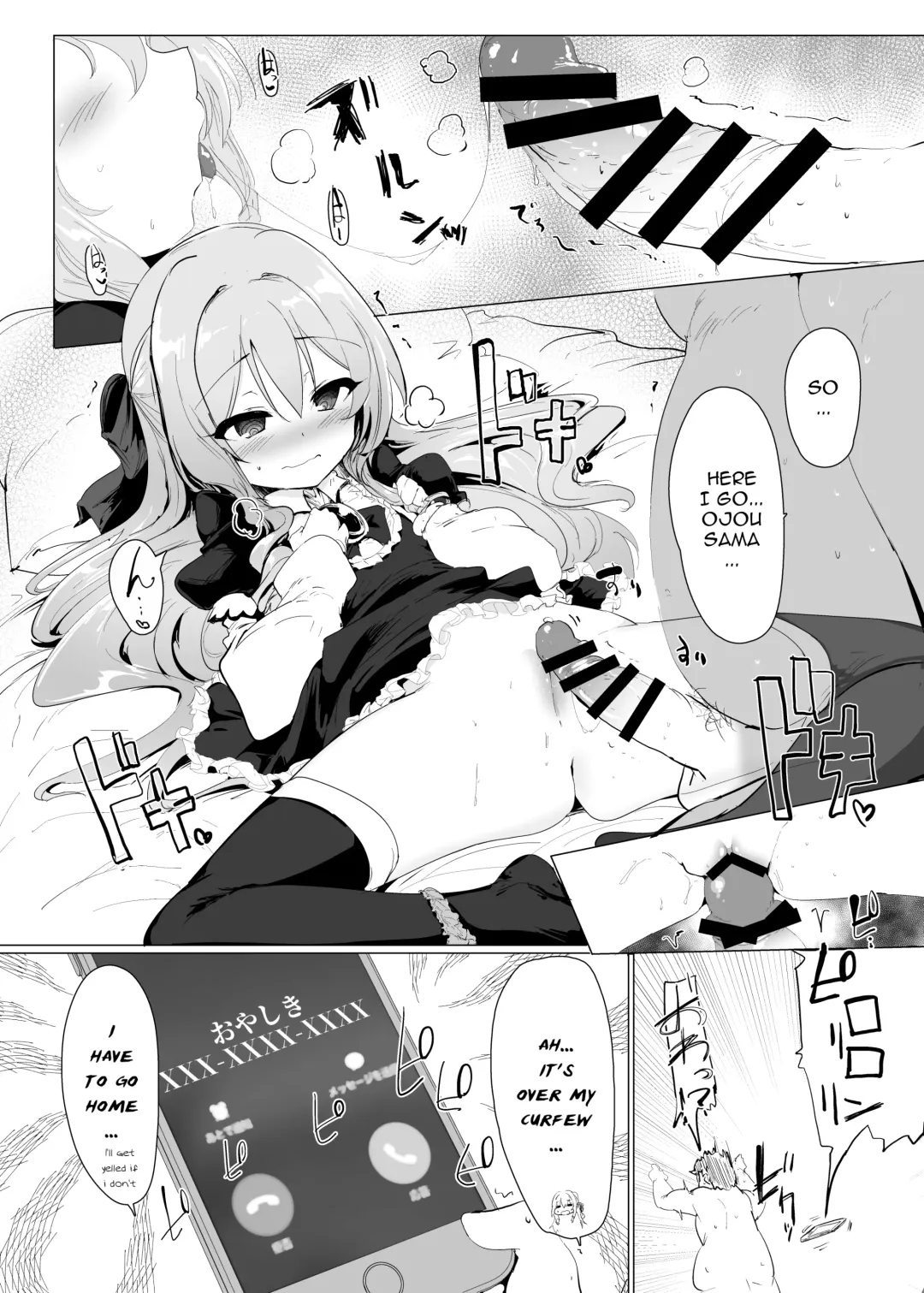 [Momio] Rokujou Hitoma de Ojou-sama to 2 Fhentai - Page 12